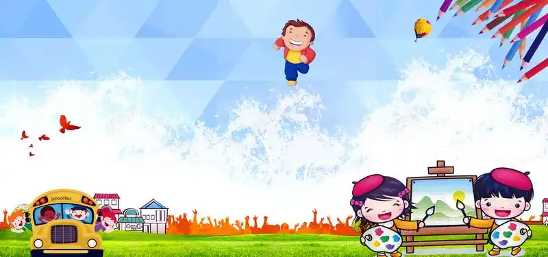 几何卡通艺术美术培训招生海报背景素材背景