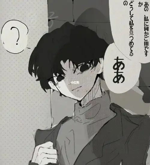 摸鱼  #画渣  #菊川清一郎  #诸星秀树  #秀清