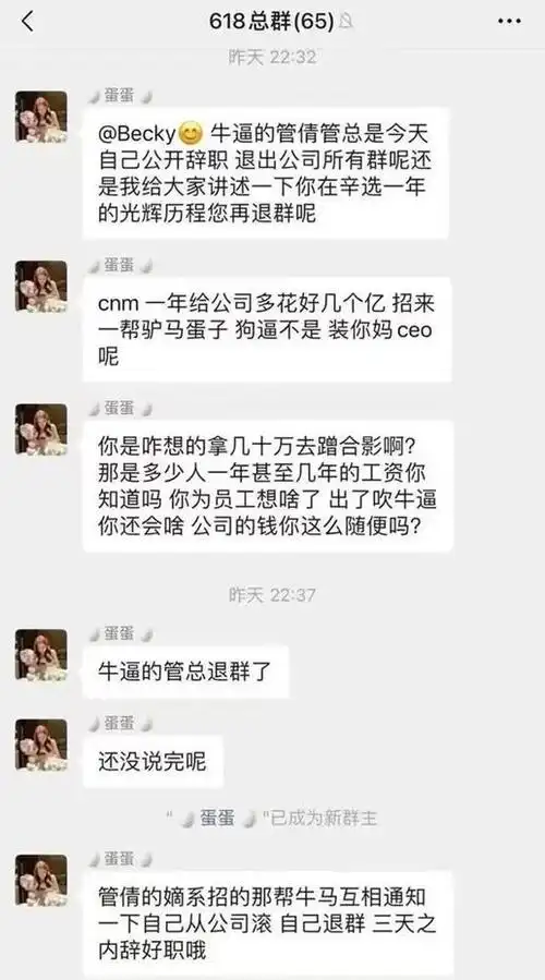 第一位破亿女主播即将出炉,辛巴会为她退圈吗?