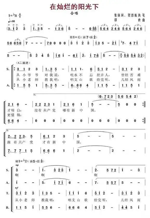 省优质幼儿园名单出炉南京30所