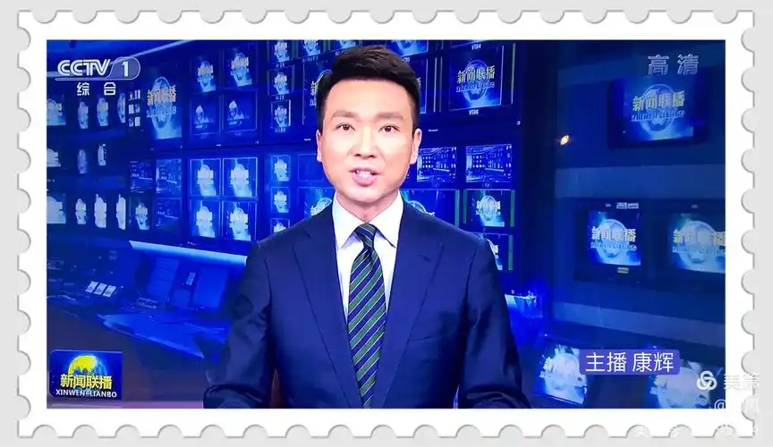 cctv    《新闻联播》主播