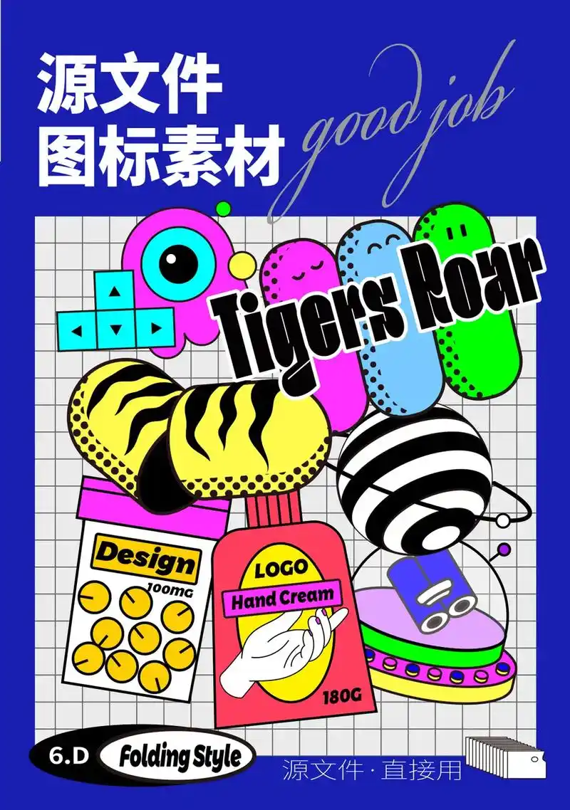 ai矢量素材分享#平面设计素材 #图标 #图标设计 #图形设 - 抖音