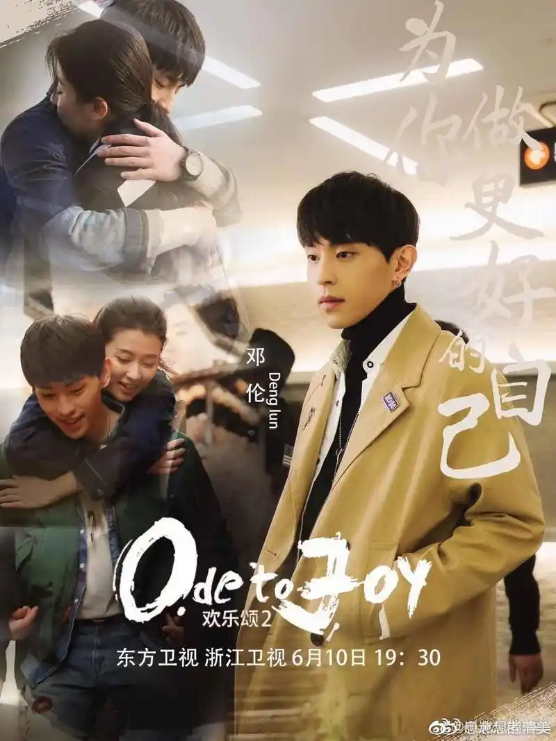 谢童和关关:那些美好爱情所教会我们的