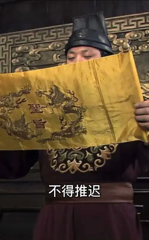 圣旨到奉天承运皇帝昭曰加了我就是我的人表情包高清图片免费下载 v1.