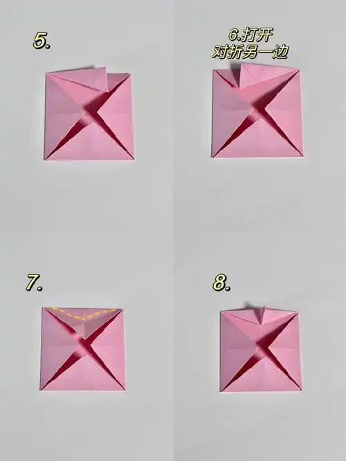 海棠花折纸教程 太爱啦～95#手工折纸