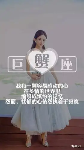 赵丽颖十二星座美图绝对有你喜欢的