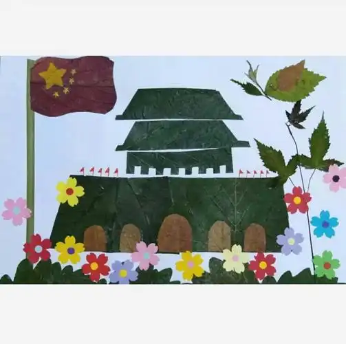 好玩的树叶画爱党爱国童心向党树叶贴画小学生幼儿园手工秋天叶子真