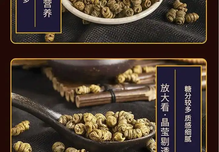 有仁堂新疆西藏专链芽苞斛芖妤灵斛芽菜斛官网妤赠枸杞 10克赠枸杞