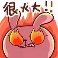 表示心情很愤怒的图片_微信头像图片大全