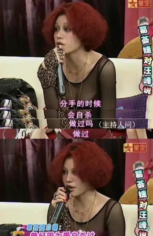 葛荟婕和汪峰分开16年才知道前任越幸福她的嫉妒心就有多大