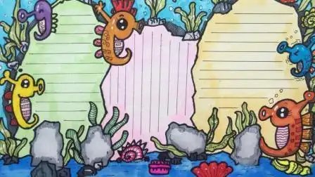 海底总动员简笔画手抄报海底世界手抄报
