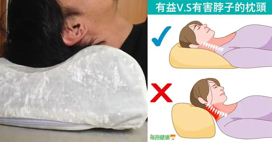90%的人都错睡「枕头」!肩颈僵硬,越睡越累问题出在这