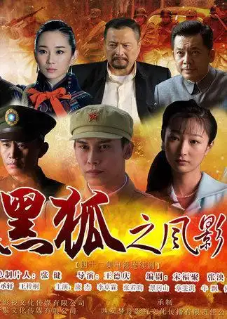 斗智斗勇的电视剧