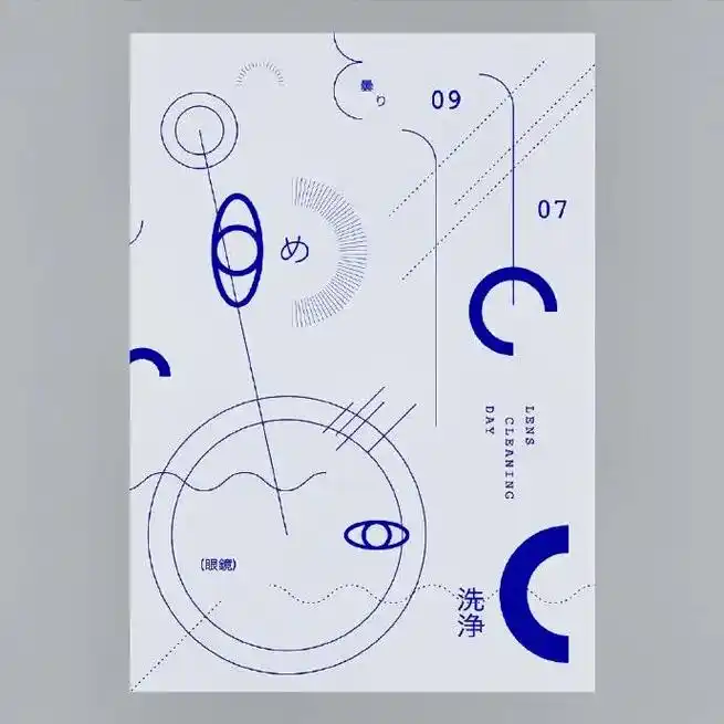 好的海报分享在线设计.#设计美学# 设计师 安藤潤(ando - 抖音