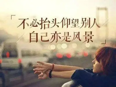 把感情看淡放下的句子说说,把感情看淡一些学会放下的句子