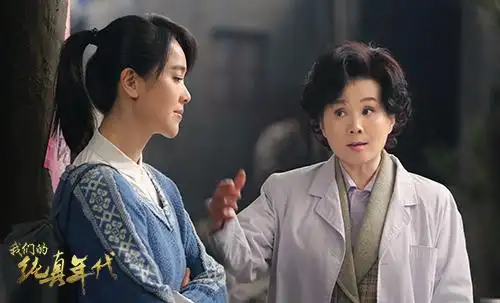 我们的纯真年代吴冕李建义变猫妈虎爸