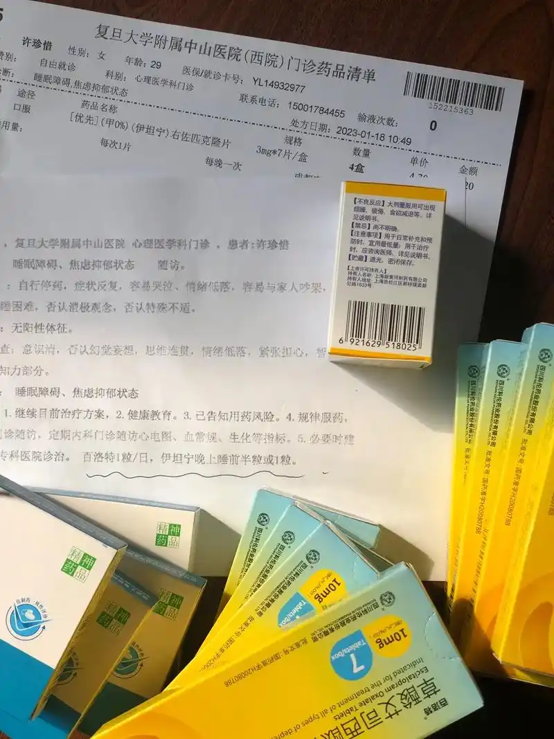 反复.我说我睡不着,我妈说我白天睡多了,我说我脑嗵,我妈说 - 抖音