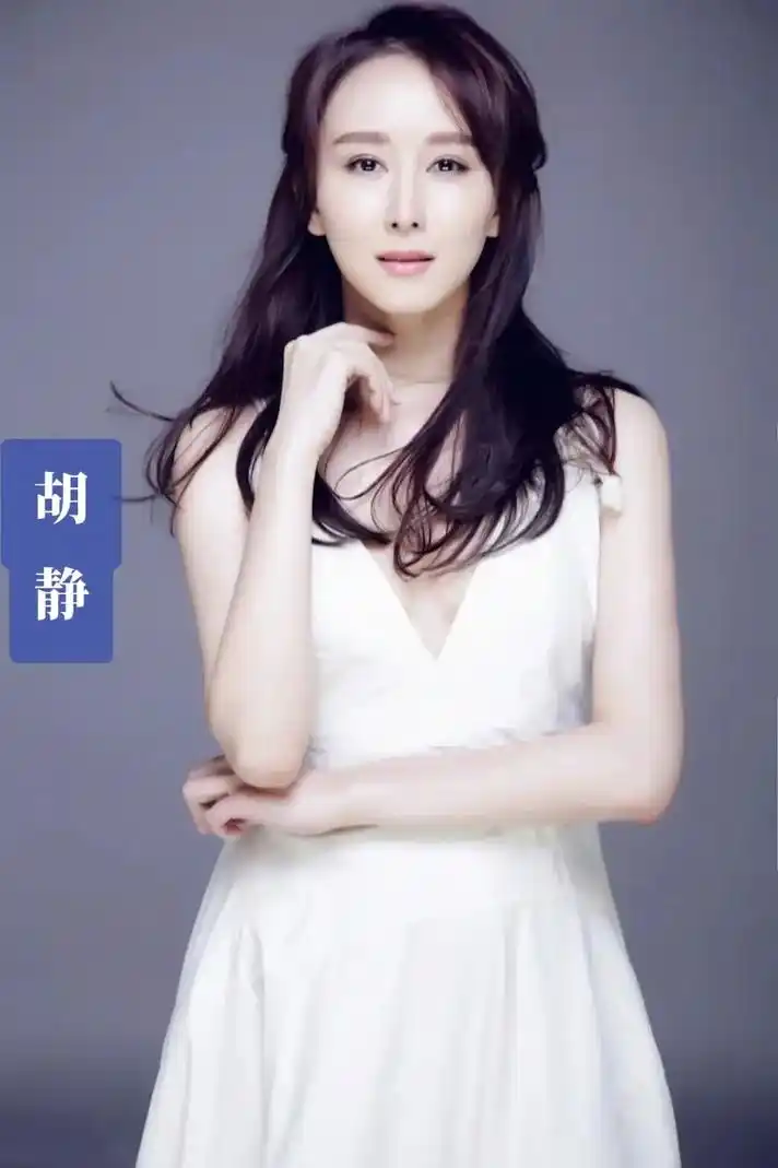 胡静1978年11月13日出生于云南楚雄彝族自治州楚雄市中国内地影视女