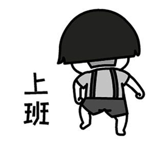 斯巴达脸的蘑菇头左踢上班_右踢加班gif动图