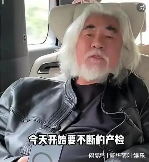 张纪中陪娇妻产检听到胎心感动落泪杜星霖脸色红润状态好