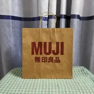 现货muji无印牛皮纸礼品袋袋子手提纸袋礼品包装购物袋中小号