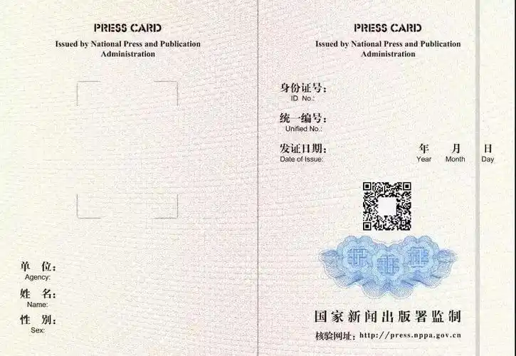 有人戏言"这是我与媒体的结婚证吗?