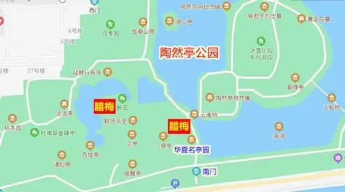 《陶然亭公园》