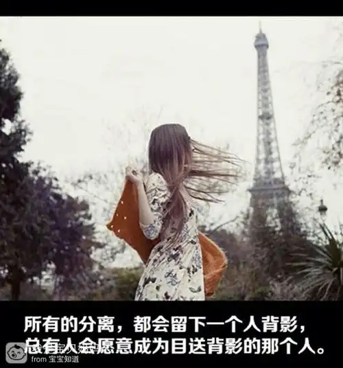 在老家带宝宝和老公两地分居,越来越陌生人了,是距离产生美还是距离就