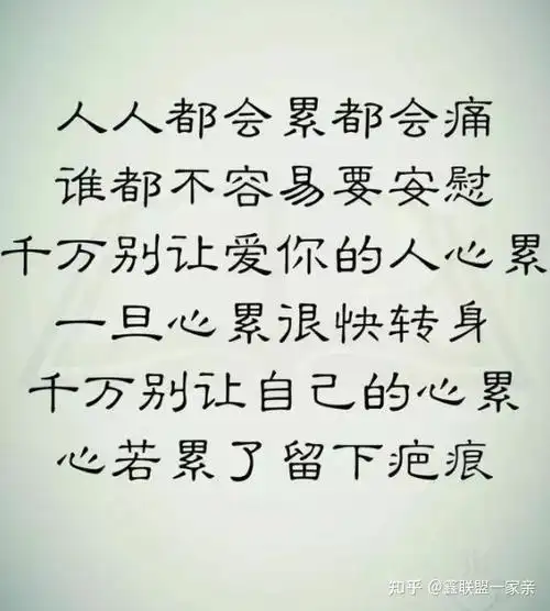 心累,最难治心累,最难治心累,最难治心累,最难