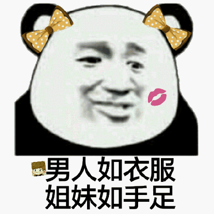 手足无措表情包 - 手足无措微信表情包 - 手足无措qq表情包 - 发表情