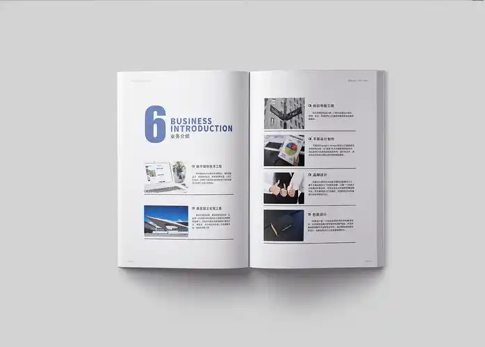 公司画册设计