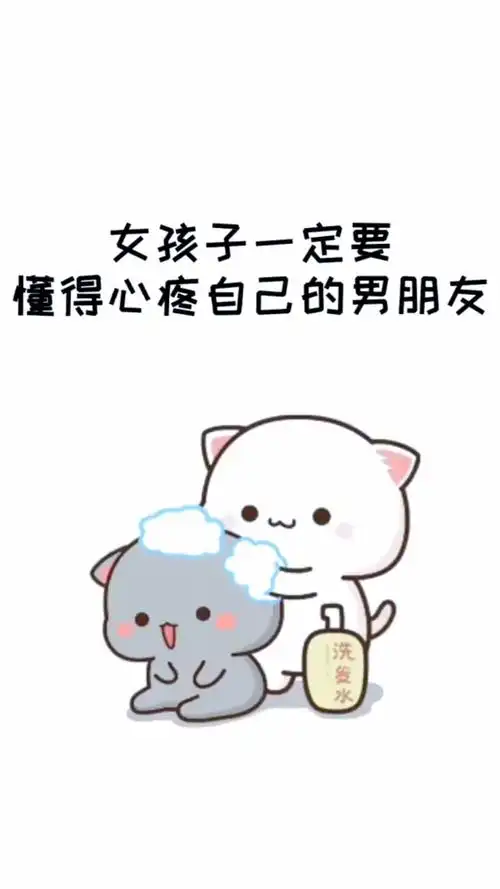 你会心疼你男朋友吗