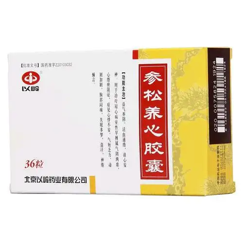 现代药理研究,速效救心丸及心宝丸均有扩冠,改善心肌缺血缺氧,川芎有