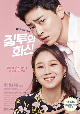 盒装定制/设计 嫉妒的化身 孔晓振 曹政奭 dvd 盘面图案