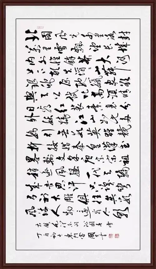 十八般书法字体写出《沁园春·雪》的不同的风韵