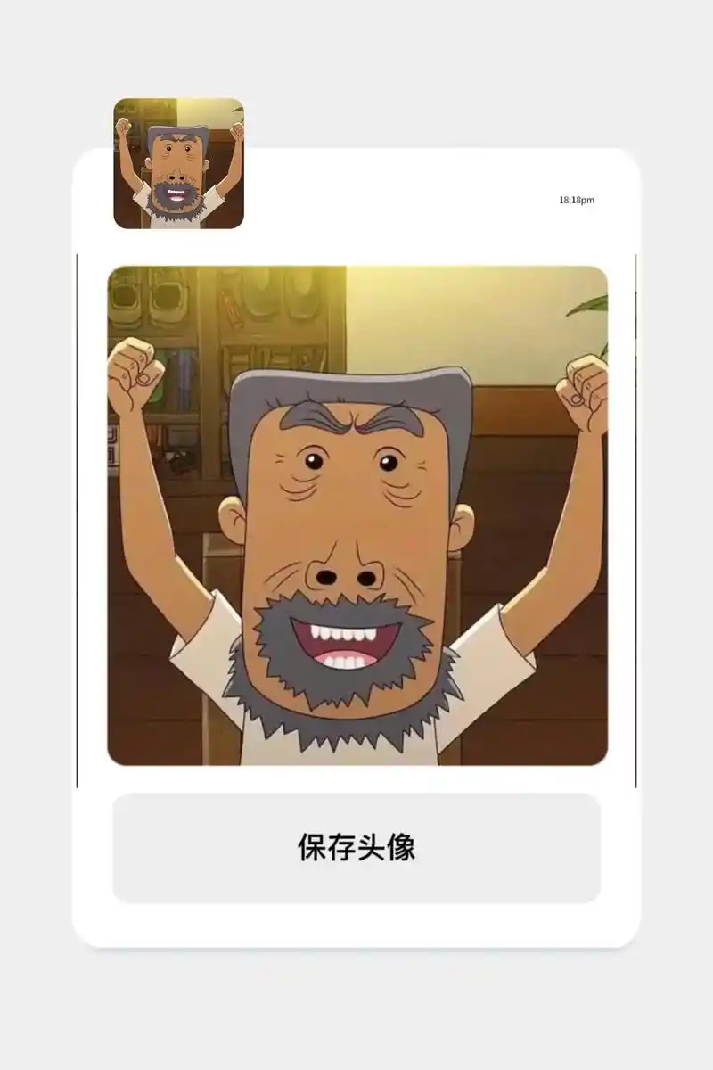 牛爷爷的发型很犀利哇.#牛爷爷 #头像 #大耳朵图图 - 抖音