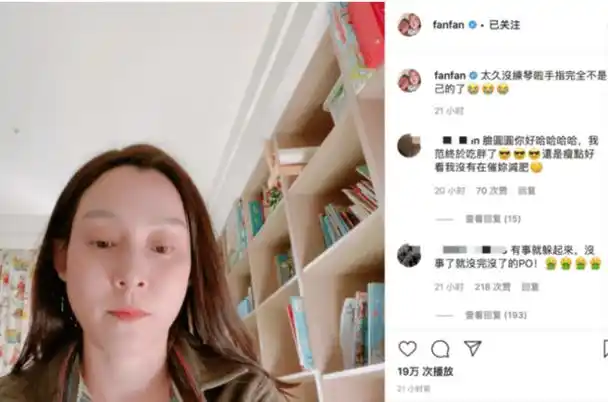 44岁范玮琪近照发福明显脸蛋圆圆像男的网友仿佛换了个头