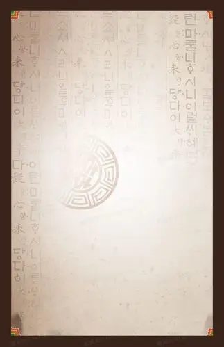 韩风背景图片下载_免费高清韩风背景设计素材_图精灵