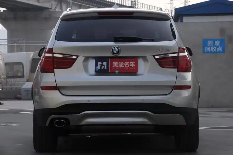 【大连】2015年6月 宝马 宝马x3 x3 2.0t x设计套装 手自一体