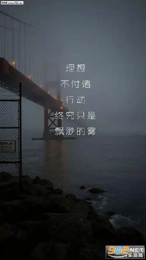 所谓梦想就是永不停息的疯狂高清壁纸励志带字壁纸