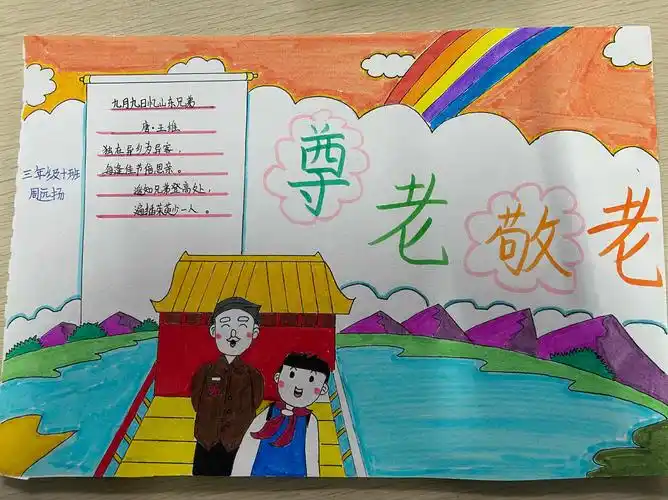 讲述作品背后的故事——行知小学爱老敬老绘画作品
