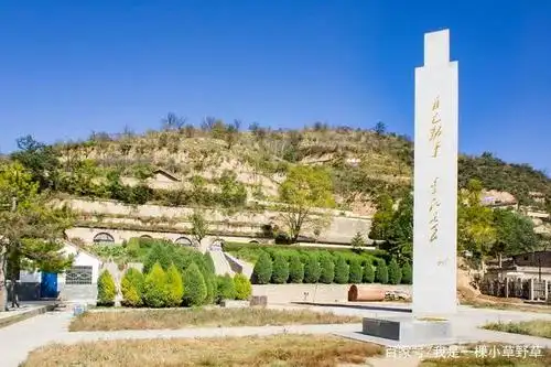 走四方---游陕西延安市南泥湾风景区