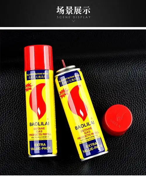 火机充气液气罐气体打火火机气丁烷通用防风直冲雪茄200ml气3瓶
