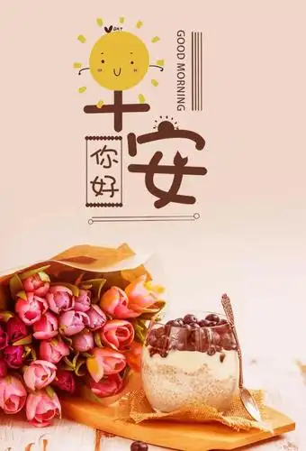 3月16日努力早安图片带字图片早安心语正能量励志语