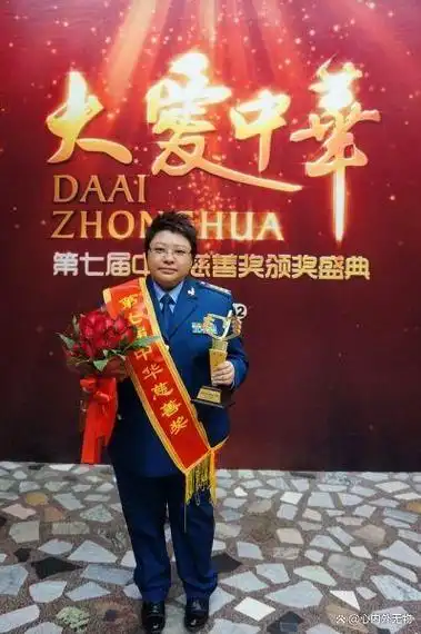 韩红:用音乐传递爱,用公益温暖世界