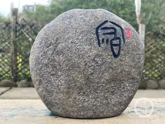 新花样,东溪镇农民版画协会会长刘芹佛采用在鹅卵石上刻"福"字的方式