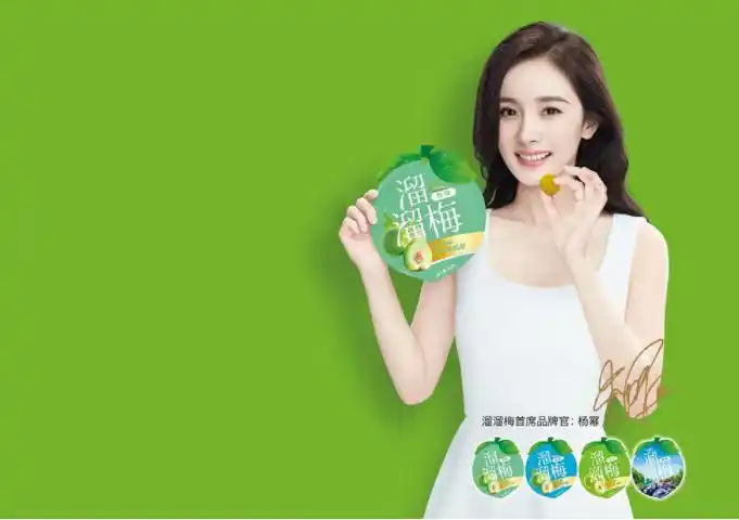 流量明星代言销量激增百万依赖流量的溜溜梅还能火多久