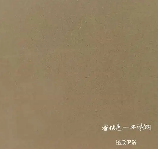 洗衣柜——不锈钢色卡 - 美篇