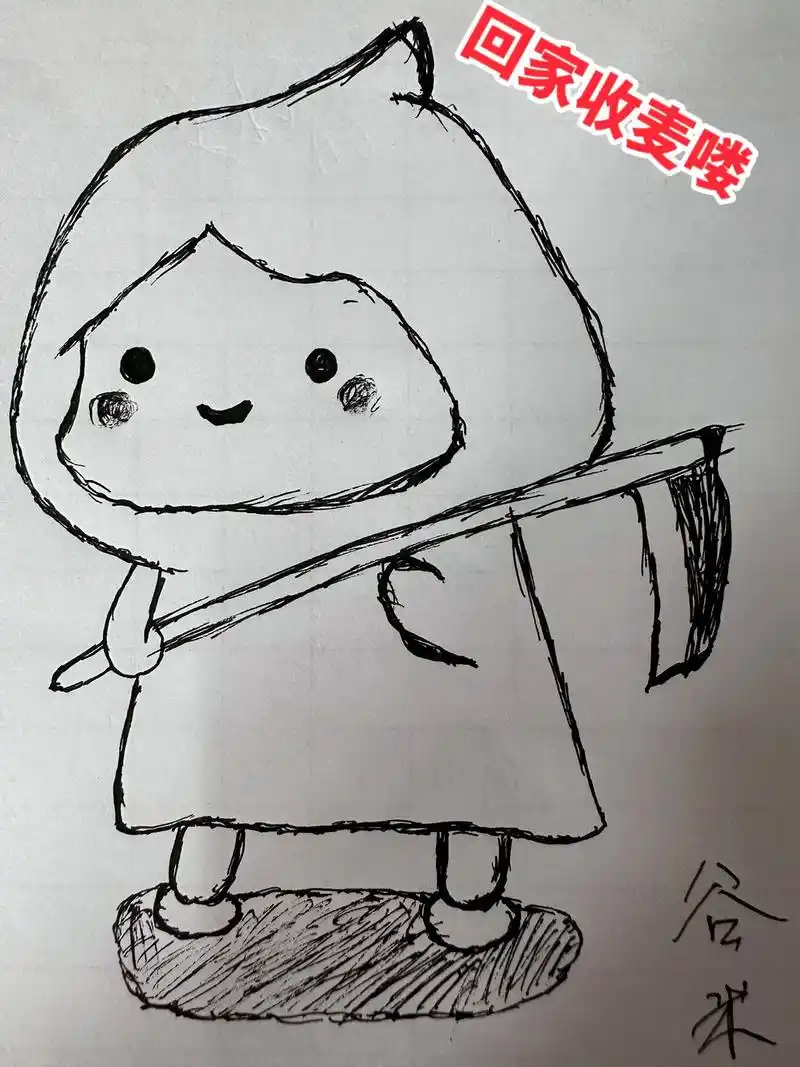 回家收小麦喽.带着旺仔,扛着镰刀,回家收麦子啦#简笔画 - 抖音