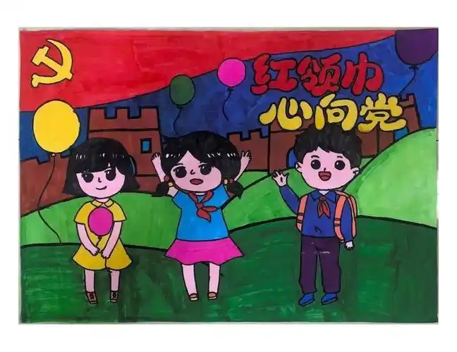 作品名称:闪闪红心,心向党学校:中稍学校作者:王思雨指导老师:罗丽娜